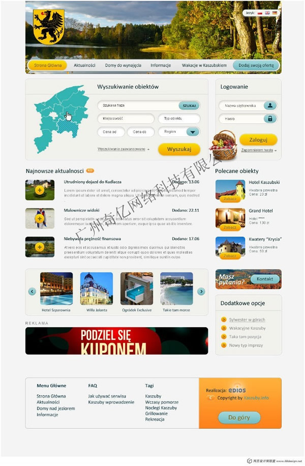 ξW(wng)վO(sh)Ӌ--|m.jechchem.com